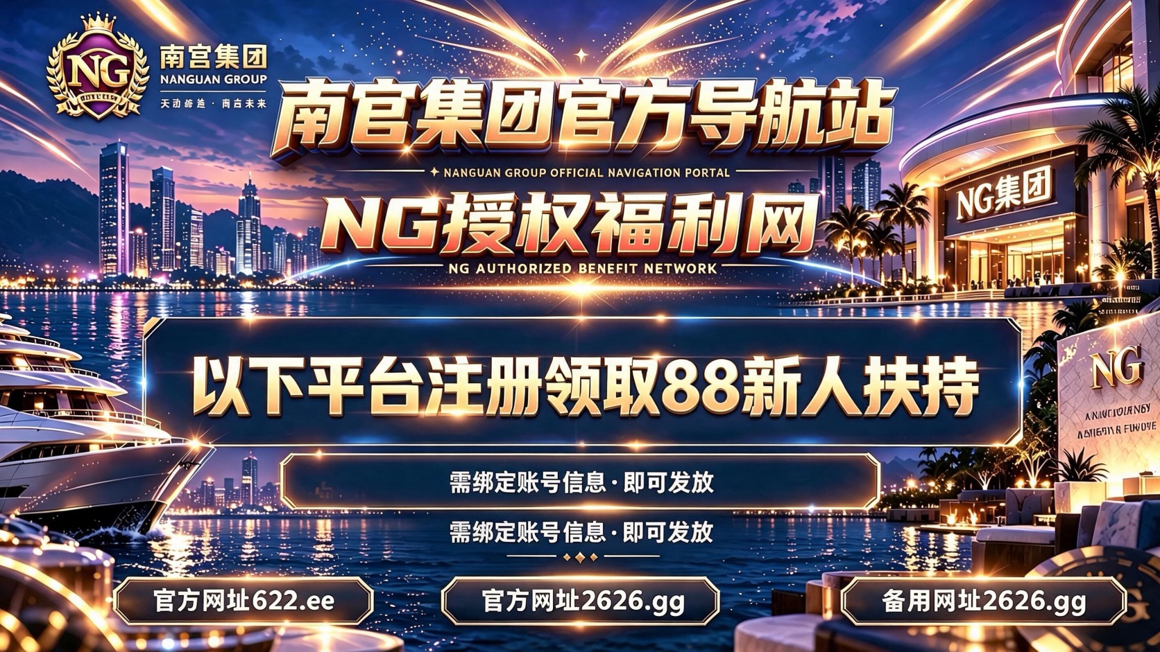 【全网首选~十年信誉】